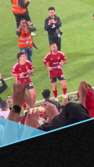 رقصة غريبة من إمام عاشور وأفشة في نهائي كأس مصر.. ما قصتها؟